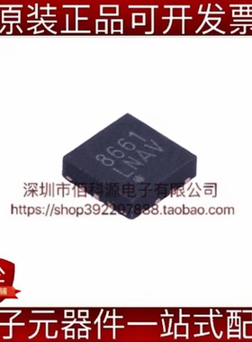 MXD8661 QFN-14射频开关芯片