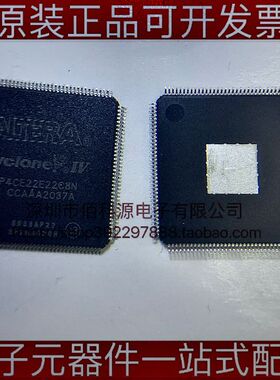 EP4CE22E22C8N QFP144嵌入式可编程逻辑IC