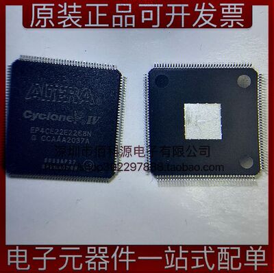 EP4CE22E22C8N QFP144嵌入式可编程逻辑IC
