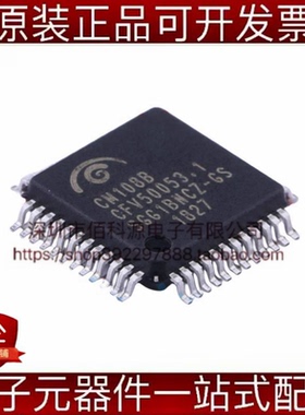 CM108B LQFP-48高度集成USB音频接口芯片