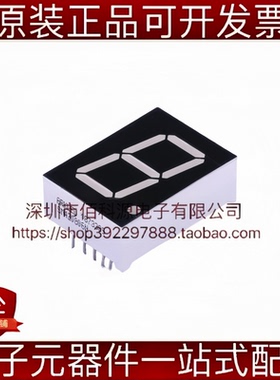 SM420806N 0.8英寸1位红色共阴LED数码管