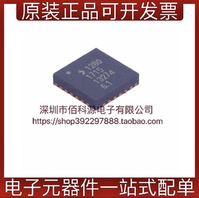 SX1280IMLTRT无线射频收发器芯片