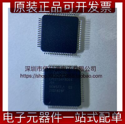 LPC2134FBD64/01 LQFP64嵌入式ARM微控制器芯片