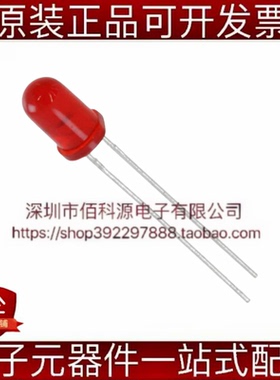 WP7113ID 插件5mm红色LED发光二极管