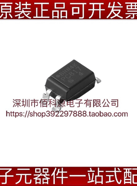 PC817X2YIPW SOP4光耦光电晶体管输出