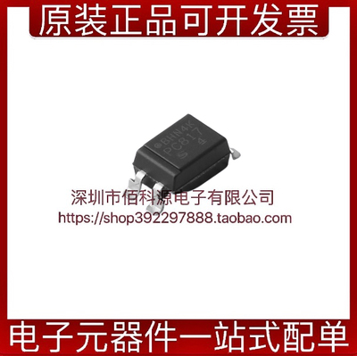 PC817X2YIPW光耦光电晶体管输出
