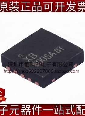 XB6006A2 DFN-10二合一锂电池保护集成大电流MOS芯片