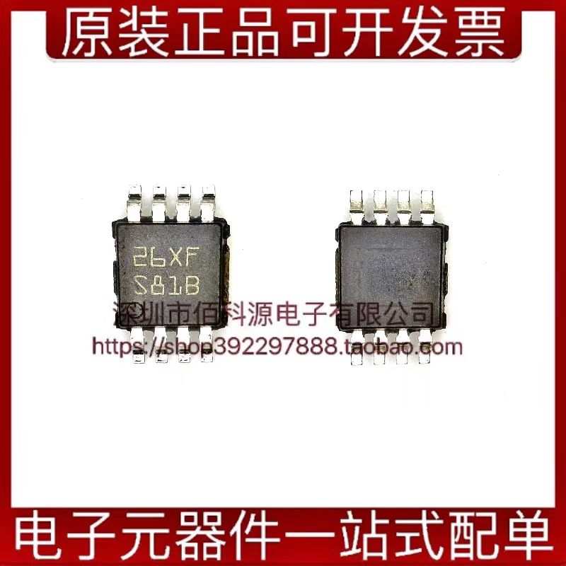 LM5007MMX/NOPB电源芯片稳压器