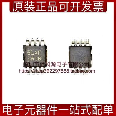 LM5007MMX/NOPB电源芯片稳压器