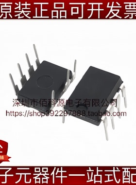 BP2867DJ DIP-7 LED恒流驱动IC芯片