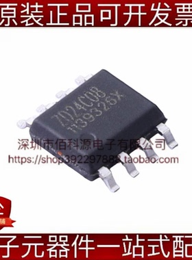 ZD24C08A-SSGMT SOP-8存储器芯片