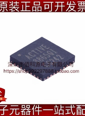 ACT8865QI405-T QFN-32电源管理IC芯片