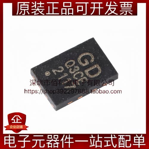 GD25Q40CEIG USON-8 4M-bit 3.3V串行闪存芯片