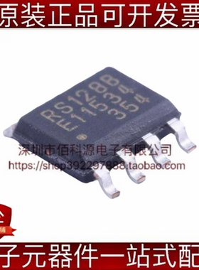 MB85RS128BPNF-G-JNERE1 SOP-8铁电存储器芯片