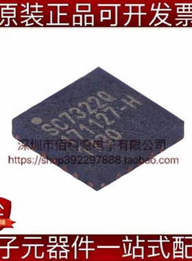 SC92F7322Q20R QFN-20单片机MCU微控制器芯片