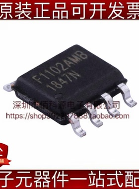 MC94F1102AMBN SOP-8单片机MCU微控制器芯片