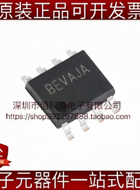 SY5018BFAC SOP-8 CV控制单级反激式PFC控制器芯片