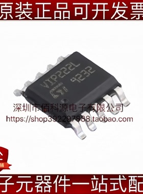 VIPER222LSTR SSOP-10 高压转换器AC-DC控制稳压芯片