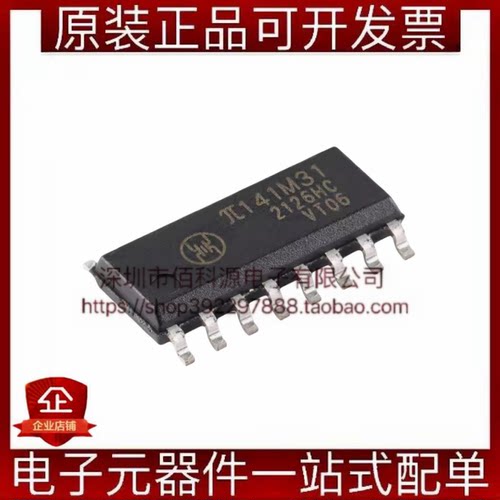 π141M31 SOP-16四通道带电压隔离数字隔离器芯片