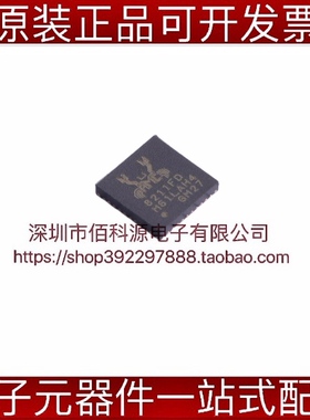 RTL8211FD-CG QFN40以太网IC芯片