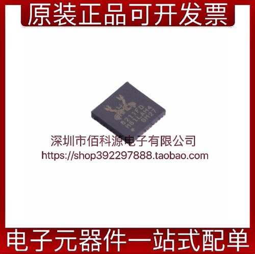 RTL8211FD-CG以太网IC芯片