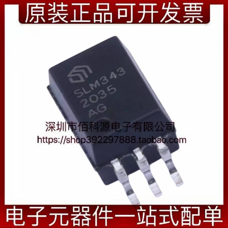 SLM343CK-DG SO-6栅极驱动IC芯片