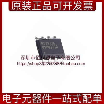 RT7272AGSP电源芯片开关稳压器