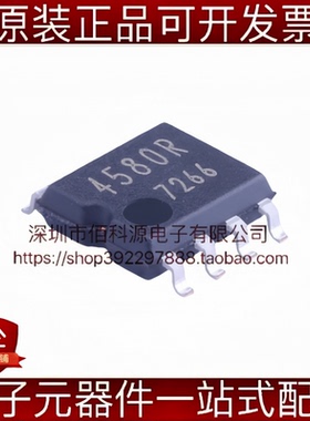 BA4580RF-E2 SOP-8双通道运算放大器芯片