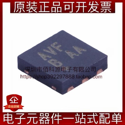 MAX14626ETT+T DFN-6丝印AVF电流电力监控器调节器芯片