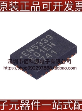 EN5339QI QFN24电源管理IC芯片