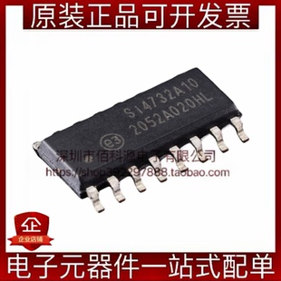 SI4732-A10-GSR SOP-16无线射频收发芯片