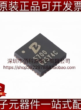 PL5700 QFN-32同步升压PWM控制器DC电源芯片