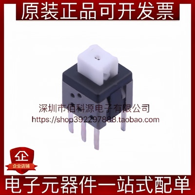 XKB5858-W-75直插5.8x5.8x7.5mm插件无锁平头按键开关