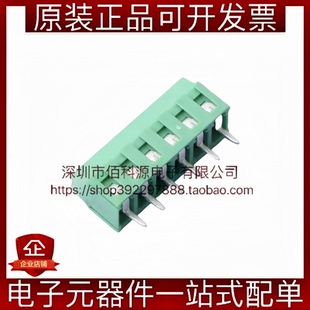 3.5 接线端子 S螺钉式 间距3.5mm直插1x6P绿色 DB125
