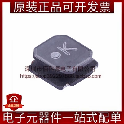 NRS4018T100MDGJ SMD4x4mm贴片功率电感10uH ±20%