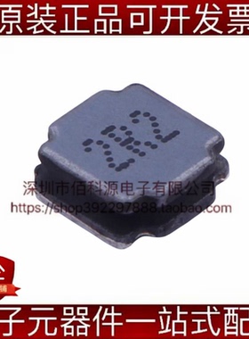 CKCS5020-2.2uH/M SMD5x5mm贴片功率电感2.2uH ±20%