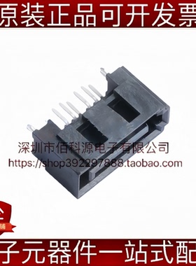 SATA-603-M07S1BY-A 硬盘连接器SAS/SATA/M.2 7P母座 固定扣脚