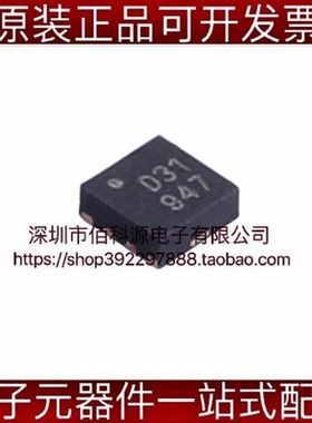 PE42430MLAB-Z QFN-8无线射频RF开关芯片