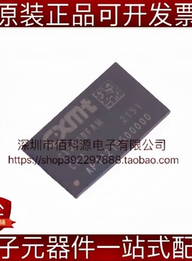 CXDQ3BFAM-CQ-A BGA-96 SDRAM DDR4 8Gbit 存储器 内存芯片