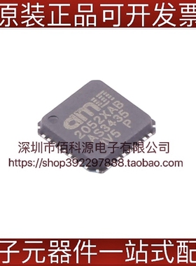 AS3435-EQFP QFN-36音频功率放大器