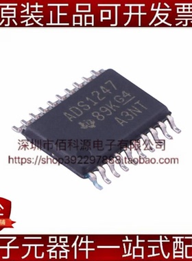 ADS1247IPWR TSSOP-20模数转换芯片ADC