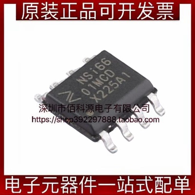 NSI6601MC-DSPR SOP-8栅极驱动IC芯片