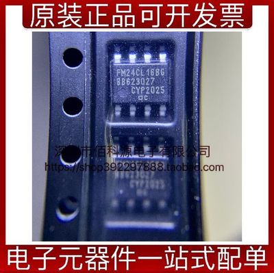 FM24CL16B-GTR SOP8存储器集成IC芯片