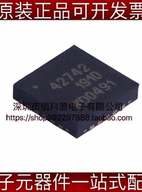 PE42742MLIBB-Z QFN-20无线射频RF开关芯片