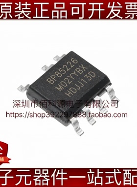 BP85226D SOP-8 AC-DC控制器稳压器电源芯片