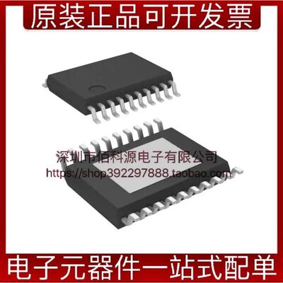 LM5122MHX/NOPB HTSSOP20电源IC稳压器开关控制器