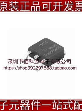 BT151S-650R TO252可控硅晶闸管