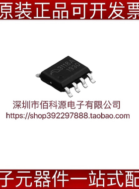 ME3118ASPG SOP8电源IC芯片