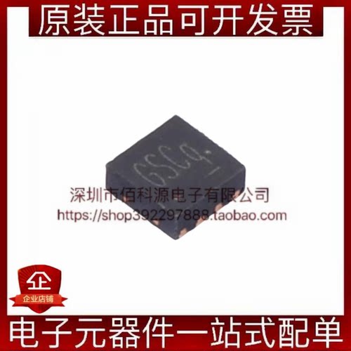 ETA3000D2I DFN-8丝印GS电池管理充电IC芯片