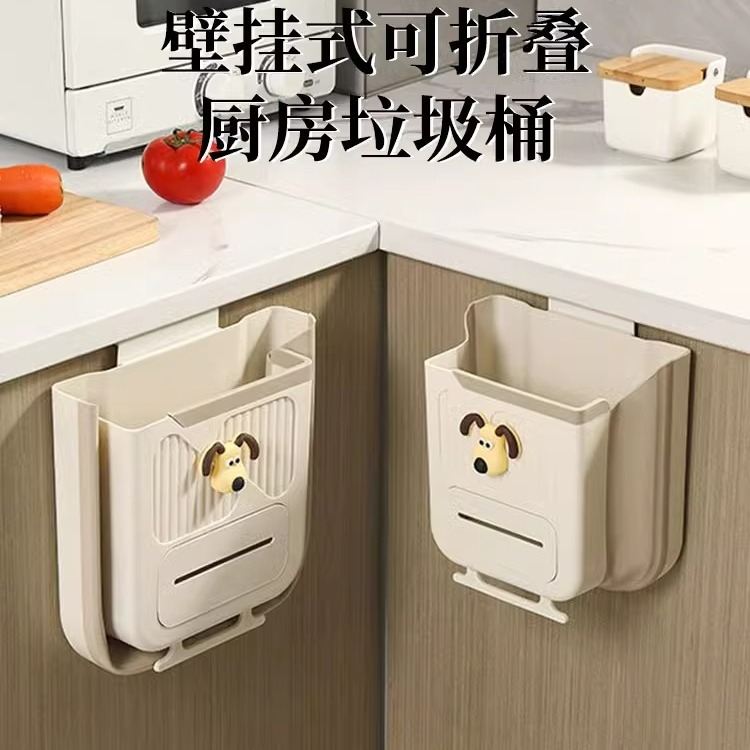厨房垃圾桶壁挂式可折叠家用厨余橱柜门专用收纳桶卫生间厕所纸篓
